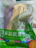 云山半低脂三色蔬菜面条半干面方便挂面代餐主食火锅面彩虹面条拌面150g 实拍图