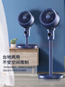 美菱（MeiLing）空气循环扇/家用电风扇落地办公涡轮换气对流扇摇头节能交流定频风扇台立两用MPF-DX501机械香薰款 实拍图