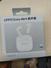 OPPO Enco Air4 新声版 真无线耳机【国家补贴】半入耳式蓝牙耳机无线耳机通用苹果华为小米手机润玉白 实拍图