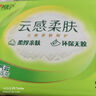 盼盼 铜锣烧 休闲零食点心面包办公室下午茶糕点红豆味 1000g/箱 实拍图