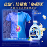 金纺衣物调香大师香氛固色柔顺剂小苍兰8斤防褪色防皱起球留香除湿味 实拍图