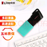 金士顿（Kingston）256GB USB3.2 Gen 1 U盘 DTXM 大容量U盘 滑盖设计 多彩时尚 学习办公投标电脑车载通用 实拍图