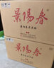 景芝 景阳春老黑坛 浓香型白酒 50度  500ml*6瓶  整箱装 实拍图