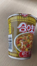 日清食品合味道方便面12杯 标准杯 方便面桶装开杯乐泡面杯面整箱方便食品 【混合装】12杯整箱(不支持自选) 实拍图