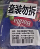 百味来Barilla鸡肉蘑菇风味意大利面酱250克*2面条调味酱组合套装 实拍图