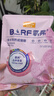 麦富迪猫粮 barf霸弗天然猫粮冻干幼猫粮高蛋白温和养护肠胃鲜鸡肉7.2kg 实拍图
