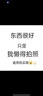 公牛（BULL）转换插头/品字形一转三插座/无线转换插座/电源转换器 适用卧室、厨房 3位分控开关插座  实拍图