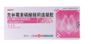 [妍悦肖] 克林霉素磷酸酯阴道凝胶5g:0.1g*3支/盒 实拍图