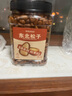洽洽京觅联名奶香碧根果罐装500g+东北松子500g*罐 实拍图