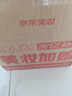 中草集清肤舒缓精华露120ml 实拍图