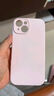 京工智造【肤感真液态】适用苹果15手机壳iPhone15promax全包防摔液态硅胶plus外壳简约超薄男款女 苹果15【砂粉色】贈钢化膜 液态肌肤手感丨内底边框植绒 实拍图