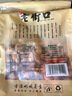 老街口巴旦木 薄壳奶油味扁桃仁炒货干果每日坚果杏仁零食500g/袋年货 实拍图