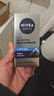 妮维雅（NIVEA）男士【王子奇同款】多重控油保湿精华露50g乳液面霜护肤品 实拍图