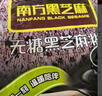 南方黑芝麻黑芝麻糊1000g/袋 营养早餐丨膳食纤维丨入口醇香丨零食丨食品 实拍图