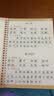 七八九年级上册字帖新版人教版语文同步凹槽练字本7-9年级练字帖楷书初中生初一初二初三正楷钢笔硬笔书法 八年级下册同步凹槽字帖+20笔芯2笔杆2握笔器 实拍图