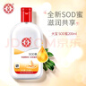 大宝SOD蜜多规格组套男女士护肤品面脸部润肤乳液秋冬补水保湿 大宝SOD蜜200ml*2 实拍图
