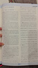 2025版高中教材划重点 高一下 化学 必修 第二册 人教版 教材同步讲解 理想树图书 实拍图