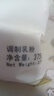 大庆【厂家直营】大庆锌铁钙奶粉成人女士青少年中老年奶粉 375克/袋 实拍图