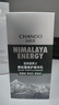 自然堂男士乳液 黑松露修护精华乳70ml 控油祛痘补水修护保湿 实拍图