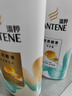 潘婷氨基酸洗发水丝质顺滑洗500g+护500g+洗80g柔顺蓬松洗头膏 实拍图
