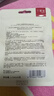 丁家宜（TJOY）胶原棒重组胶原蛋白抗皱紧致次抛精华乳液1.5ml*5支植物提取 实拍图