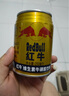 红牛（RedBull）维生素牛磺酸饮料 250ml*24罐 功能 实拍图