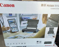 佳能（Canon）TR150无线彩色便携式打印机（LK-72电池可选/家用） 实拍图