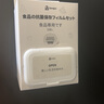 家の物语（KATEI STORY）日本抗菌食品级一次性保鲜膜套家用带松紧保鲜袋剩菜碗盘罩 保鲜膜套抗菌【3盒】+挂钩 360只 实拍图