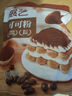 展艺烘焙原料纯可可粉巧克力粉进口材料碱化冲饮蛋糕太妃糖 250g 实拍图