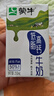 蒙牛低脂高钙牛奶 250ml*16盒 每100ml含125mg钙 健身伴侣（礼盒装） 实拍图