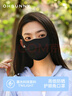 OhSunny防晒口罩夏女透气护眼角防紫外线防晒面罩男 SLF5M136WT 云霜灰 M 实拍图