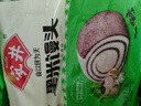 安井 黑米馒头 1kg 2斤装约48个 杂粮馒头包子 传统加热即食糕点早餐  实拍图