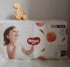 好奇（Huggies）铂金装拉拉裤XXL50片(15kg以上)加加大号婴儿尿不湿小桃裤超薄 实拍图