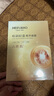 美肤宝嘭润轻盈精华面膜25ml*5片补水护肤面膜贴送女生男生618开抢 实拍图