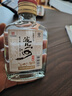 洮儿河陈酿白酒 小二两粮食酒浓香型自饮小酒 42度 100mL 8瓶 实拍图
