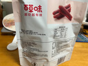 百草味 山楂卷228g/袋 山楂童年零食休闲食品 果干果脯蜜饯烘焙 实拍图