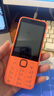 诺基亚（NOKIA）220 4G 移动联通电信全网通 2.8英寸双卡双待 直板按键手机 老人老年手机 学生手机 橘色 实拍图