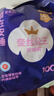 全棉时代（PurCotton）奈丝公主超长夜用安心裤安睡裤裤型卫生巾ML码1条 实拍图