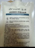 滋源修护发膜神经酰胺水润护发柔顺发丝改善毛躁200ml 实拍图