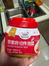 清净园宗家府切件泡菜1200g瓶装韩国泡菜辣白菜下饭菜咸菜 实拍图