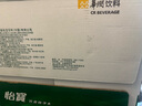 怡宝 饮用水 纯净水4.5L*4桶装水 整箱装 实拍图