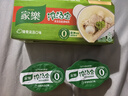 家乐浓汤宝 0添加防腐剂底料炖菜火锅煮面馅料提鲜 老母鸡猪骨味8颗 实拍图