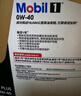美孚（Mobil）美孚1号金美孚 全合成汽机油 0W-40 SN 5L 海外原装进口 汽车保养 实拍图