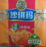 徐福记香酥鸡蛋味沙琪玛768g/袋 12道工序匠心传承 早餐零食 实拍图
