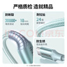 绿联Type-C数据线6A适用华为荣耀超级快充100W/66W充电线Pura80/70/Mate70/60Pro+安卓小米手机车载2米 实拍图
