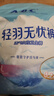 ABC【品牌直供安心品质】裤型卫生巾M-L码 轻羽无忧裤0.2cm夜用超薄棉柔 安睡裤6片 实拍图