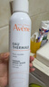 雅漾（Avene）舒泉调理喷雾300ML补水保湿爽肤湿敷水敏肌护肤化妆水大喷礼物 实拍图