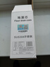 潜水艇（Submarine）不锈钢断层地漏专用防臭芯加长U型深水封防臭芯适用深度大于11cm 实拍图