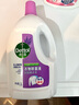 滴露（Dettol）衣物消毒液 薰衣草3L 99.9%杀菌除螨内衣儿童衣物除菌液配洗衣液 实拍图