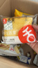 舌里 南瓜吐司面包2斤装休闲零食早餐手撕代餐点心充饥食品 实拍图